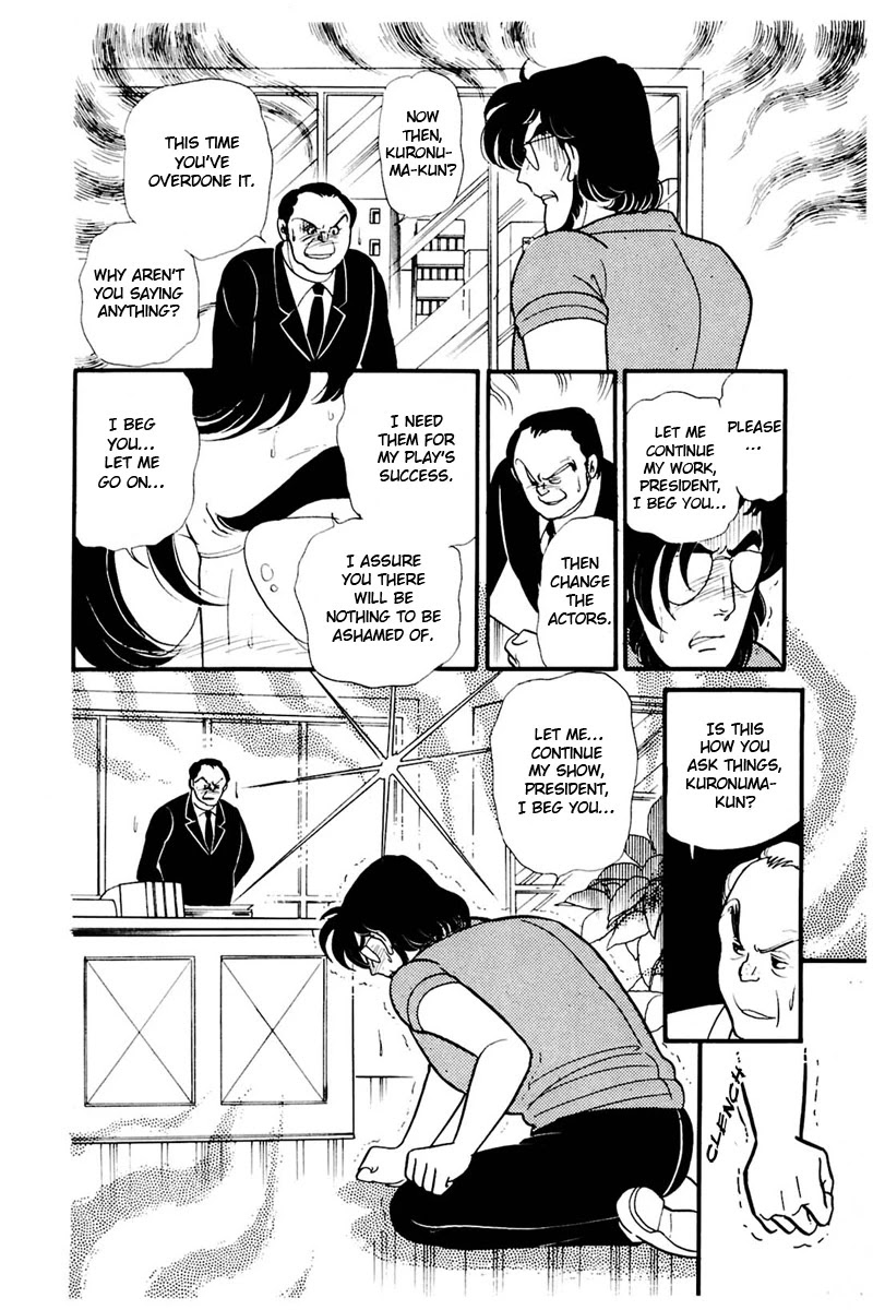 Glass Mask Chapter 159 page 11 - Chapter 159