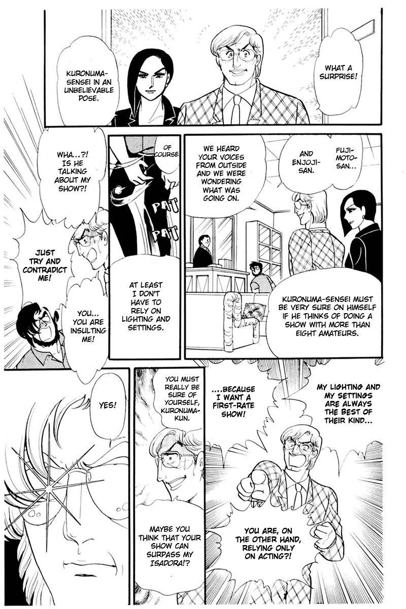 Glass Mask Chapter 159 page 12 - Chapter 159