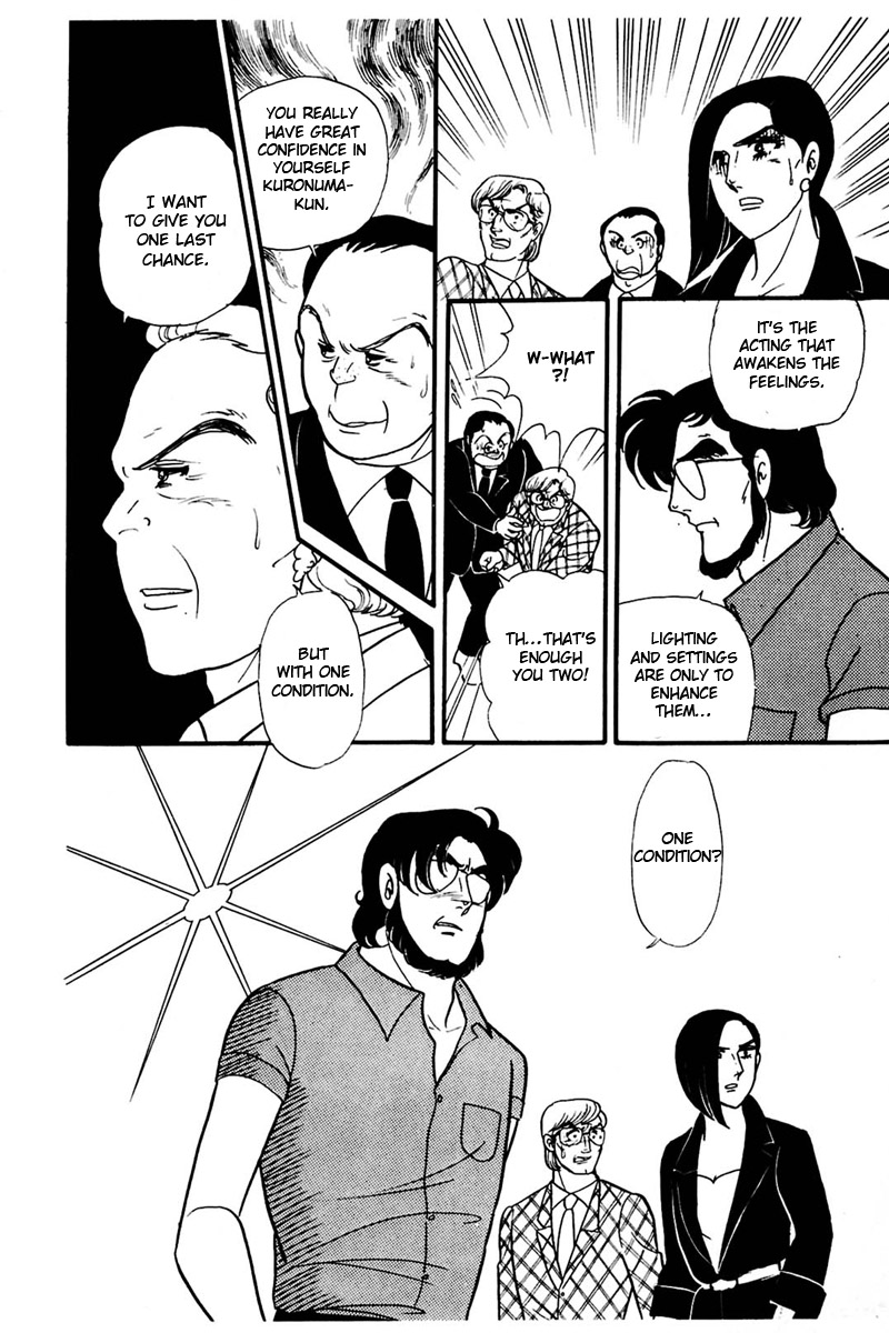 Glass Mask Chapter 159 page 13 - Chapter 159
