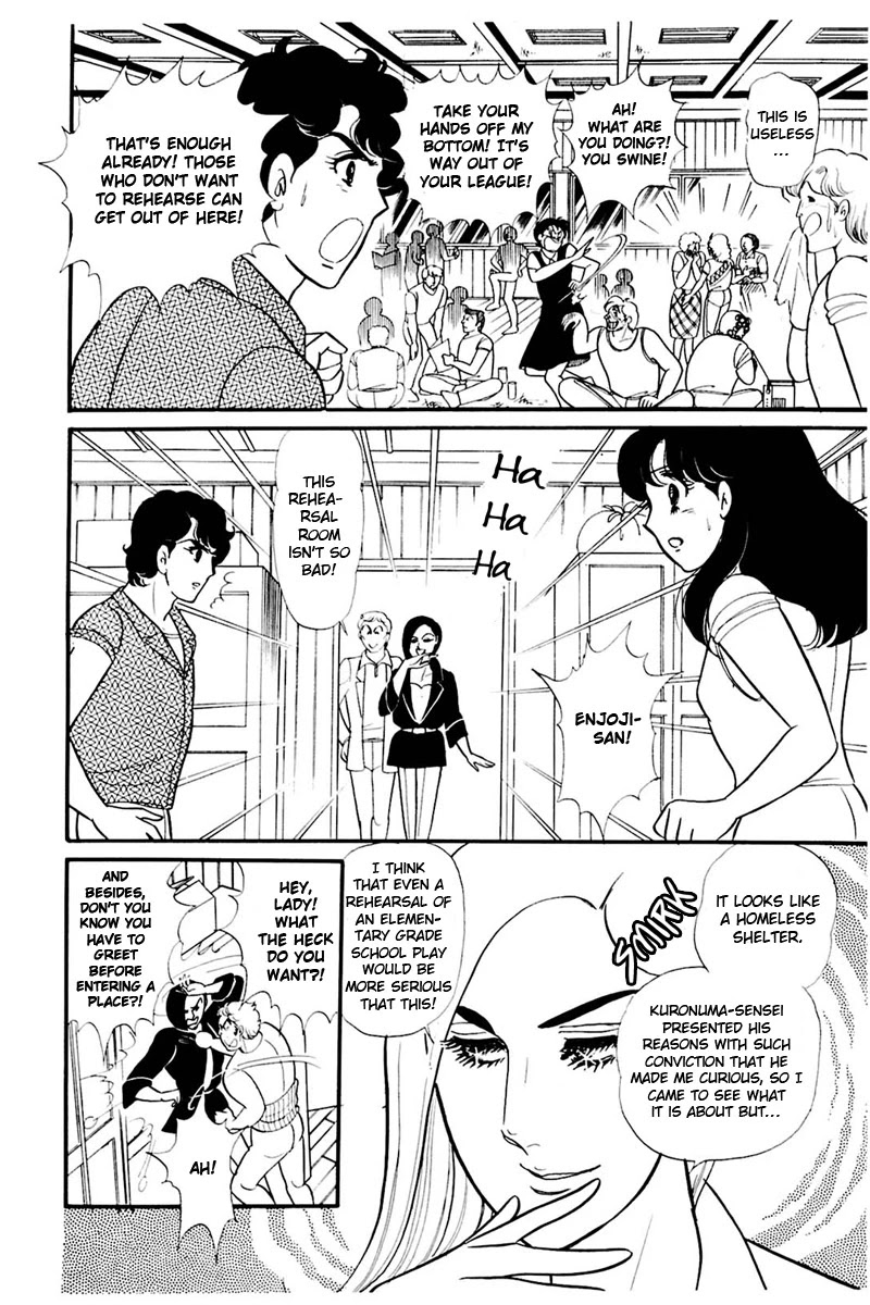 Glass Mask Chapter 159 page 15 - Chapter 159