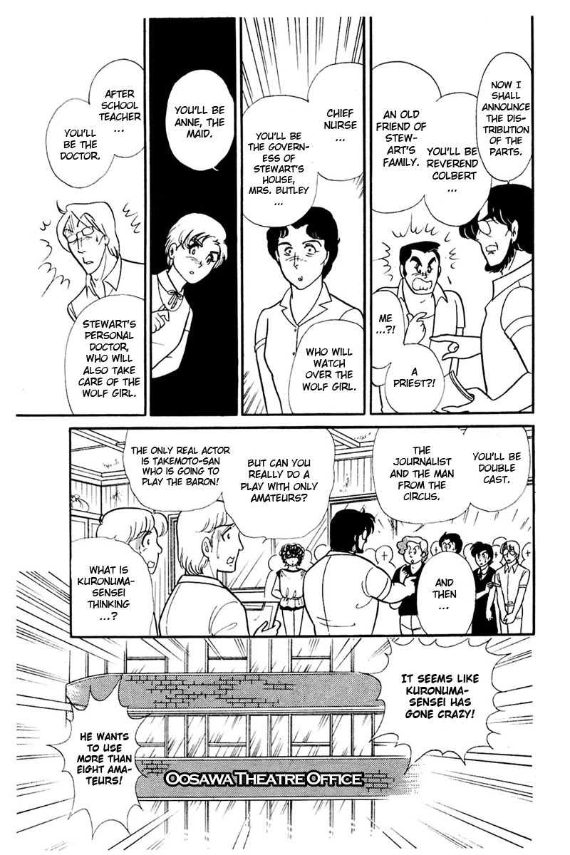 Glass Mask Chapter 159 page 2 - Chapter 159