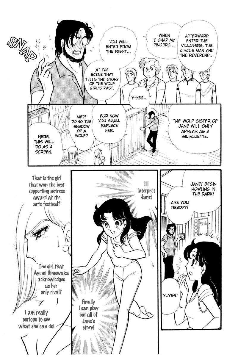Glass Mask Chapter 159 page 20 - Chapter 159