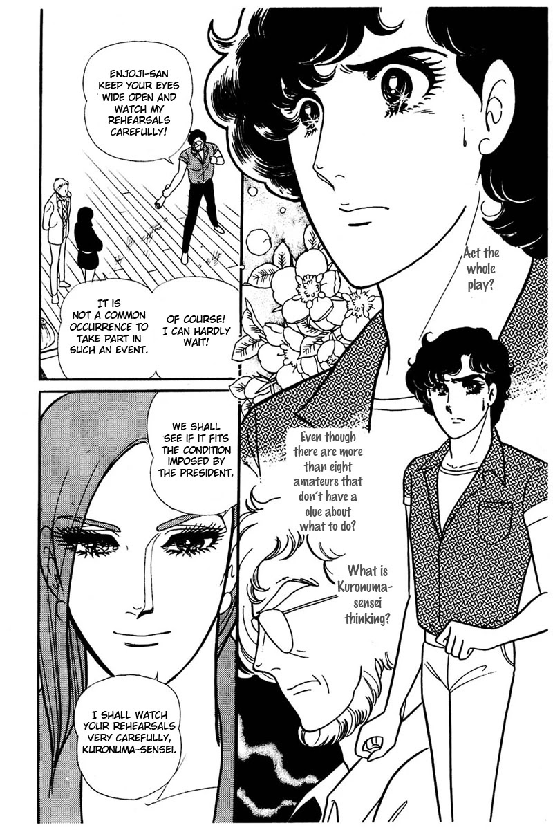 Glass Mask Chapter 159 page 21 - Chapter 159