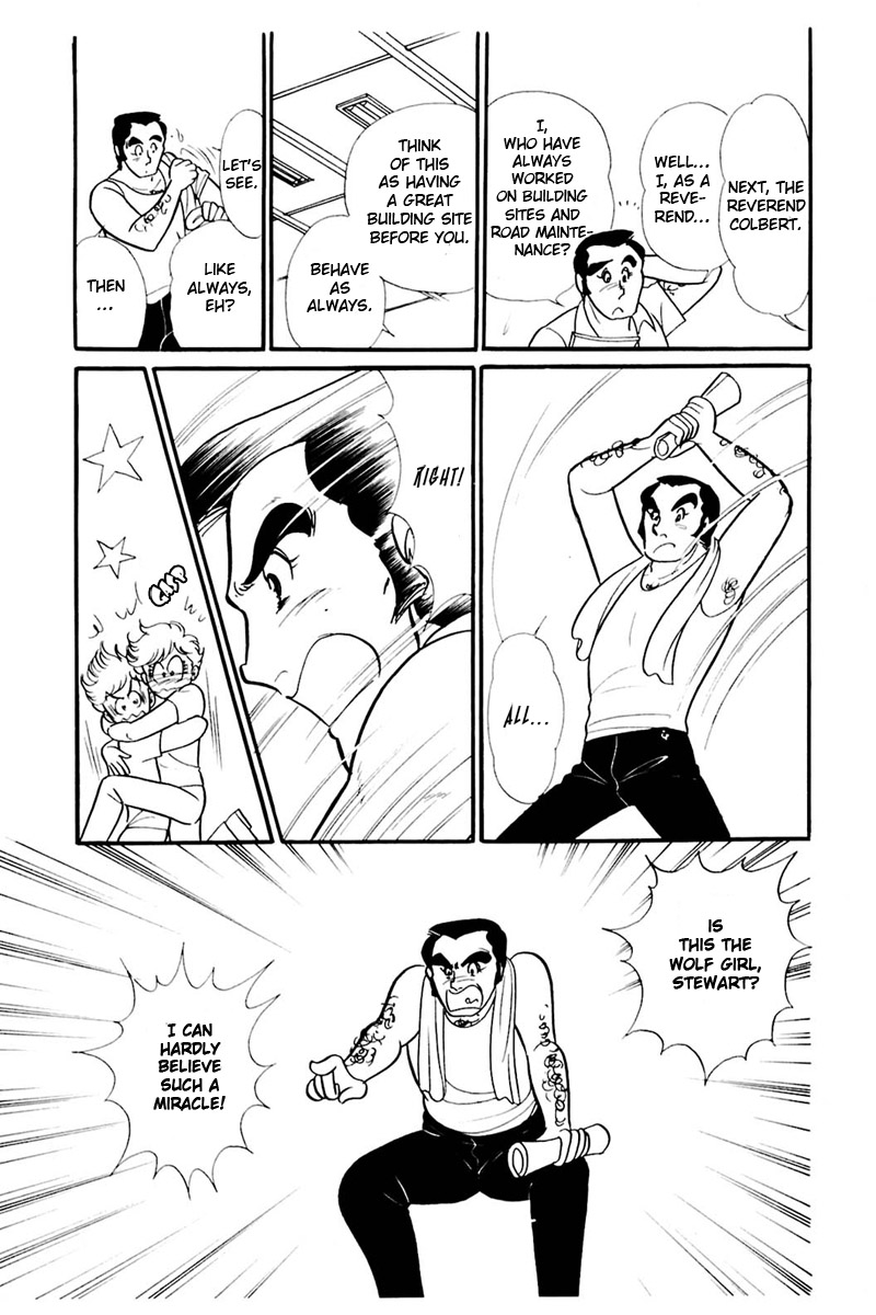 Glass Mask Chapter 159 page 7 - Chapter 159