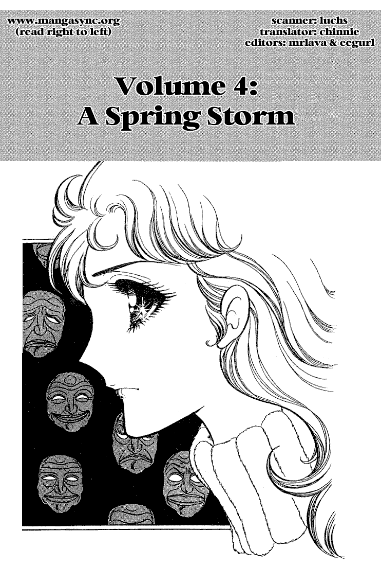 Glass Mask Chapter 16 page 1 - Chapter 16