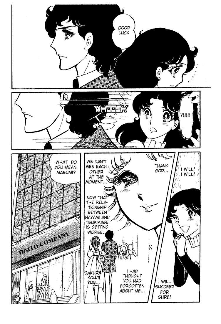 Glass Mask Chapter 16 page 10 - Chapter 16