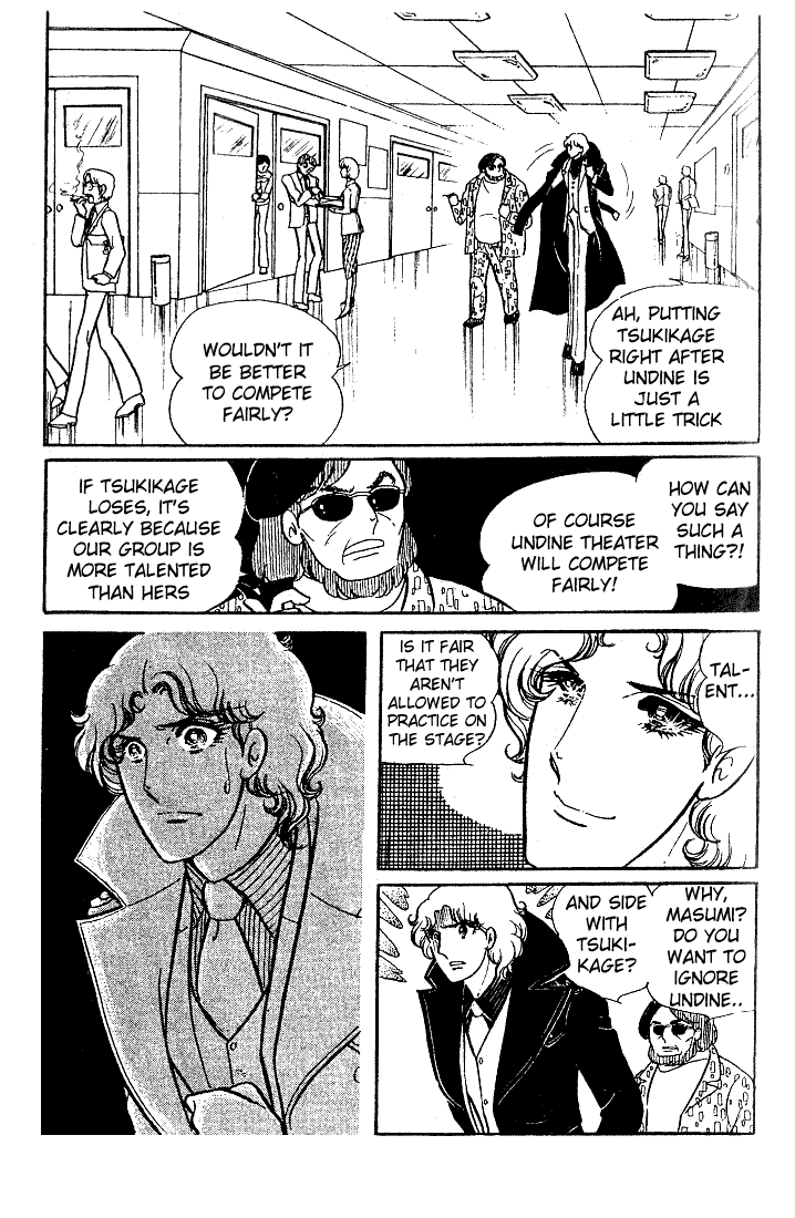 Glass Mask Chapter 16 page 11 - Chapter 16