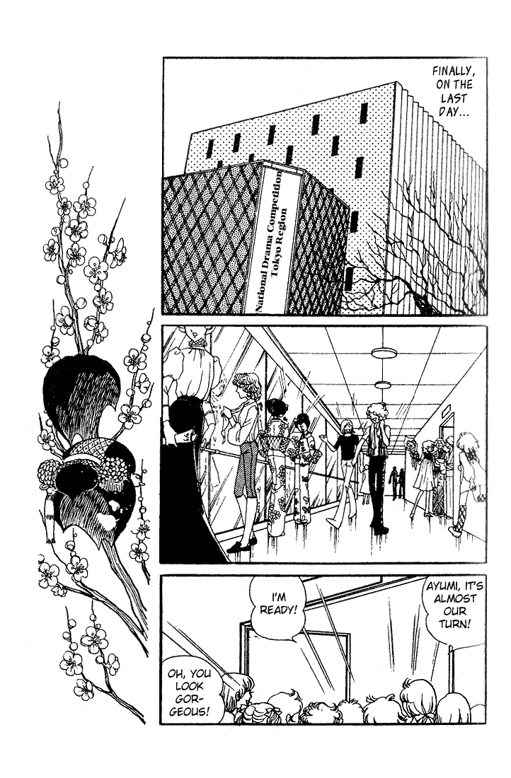 Glass Mask Chapter 16 page 14 - Chapter 16