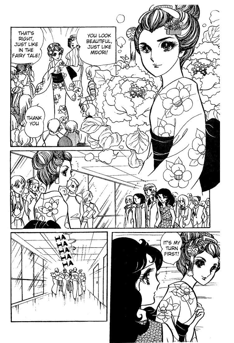 Glass Mask Chapter 16 page 15 - Chapter 16
