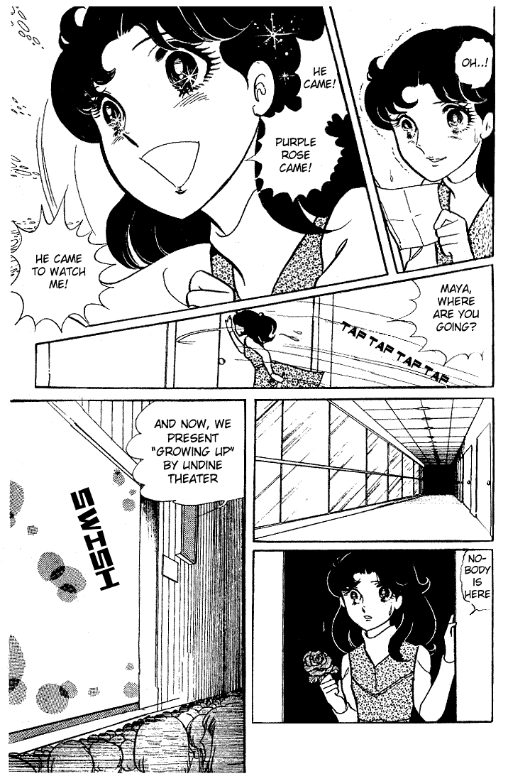 Glass Mask Chapter 16 page 18 - Chapter 16