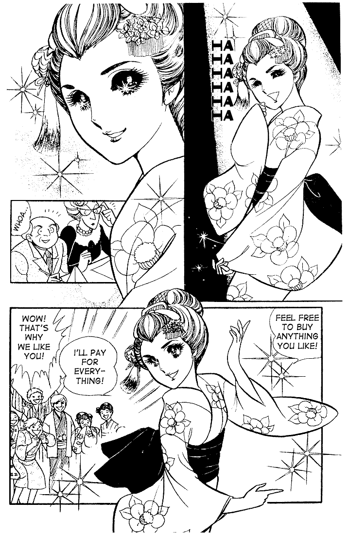 Glass Mask Chapter 16 page 21 - Chapter 16