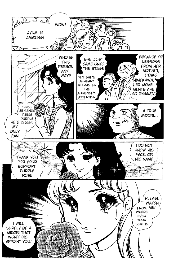 Glass Mask Chapter 16 page 22 - Chapter 16