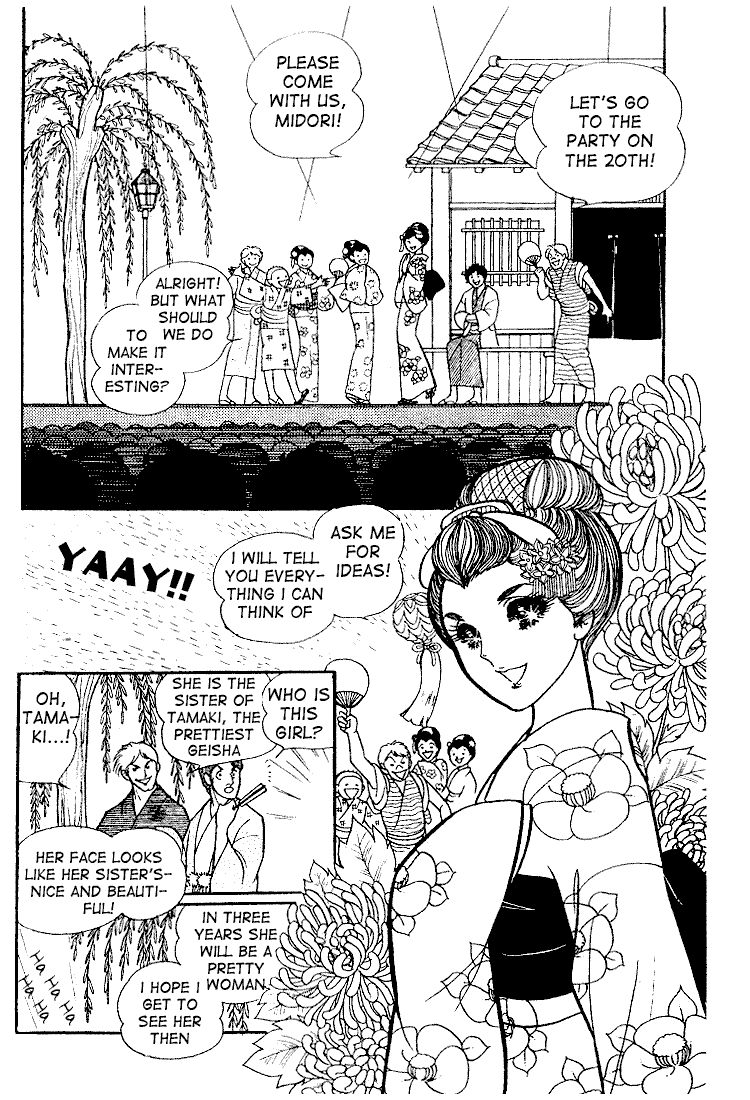 Glass Mask Chapter 16 page 25 - Chapter 16