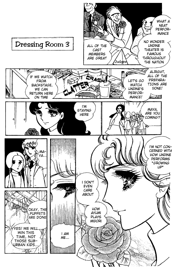 Glass Mask Chapter 16 page 27 - Chapter 16