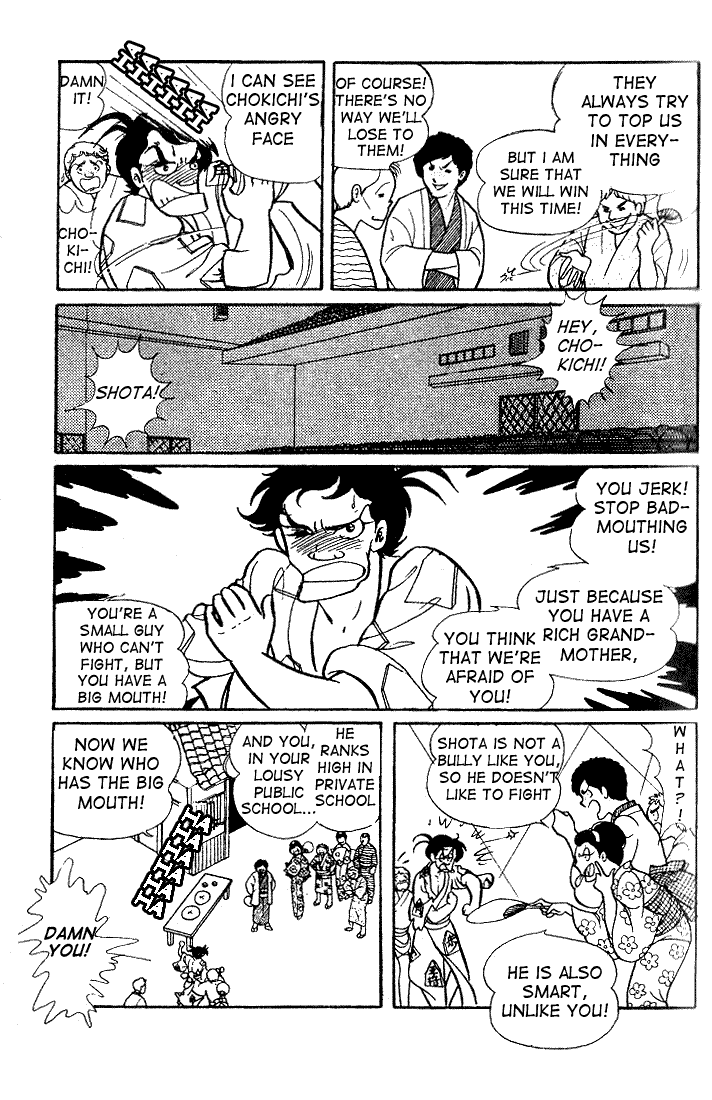 Glass Mask Chapter 16 page 28 - Chapter 16