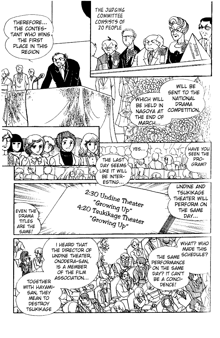Glass Mask Chapter 16 page 3 - Chapter 16