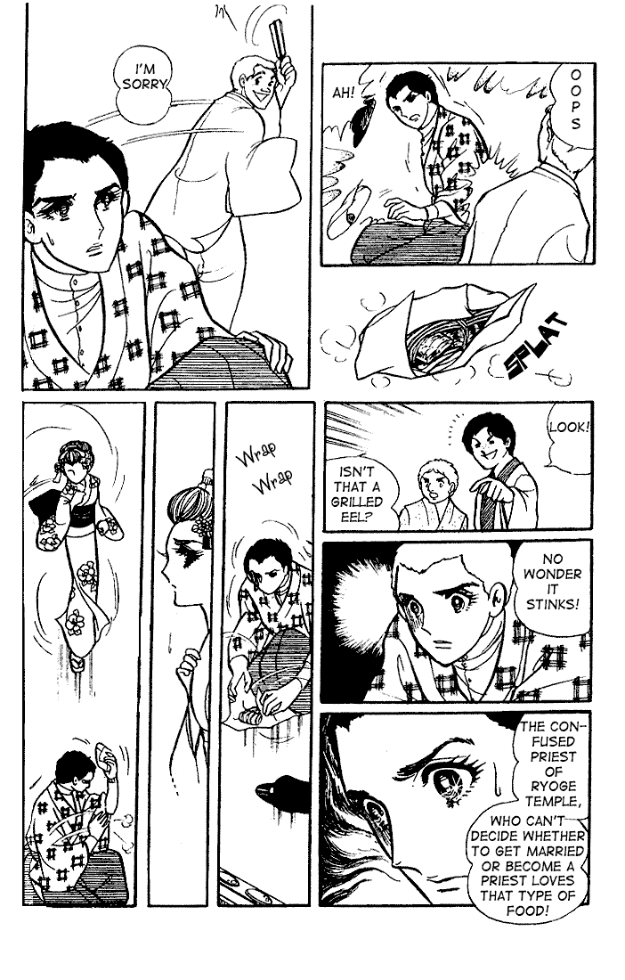 Glass Mask Chapter 16 page 31 - Chapter 16