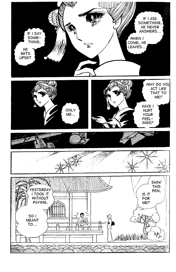 Glass Mask Chapter 16 page 34 - Chapter 16