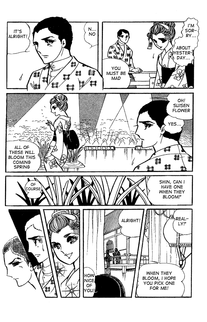 Glass Mask Chapter 16 page 35 - Chapter 16