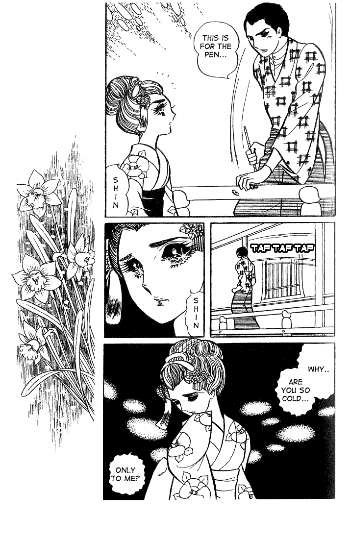 Glass Mask Chapter 16 page 36 - Chapter 16