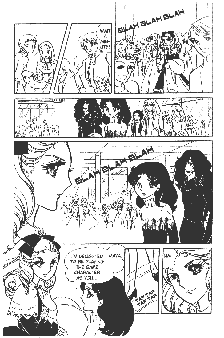 Glass Mask Chapter 16 page 7 - Chapter 16