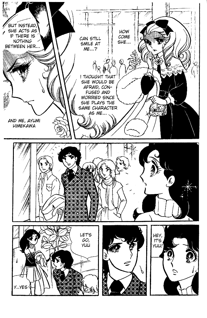 Glass Mask Chapter 16 page 9 - Chapter 16