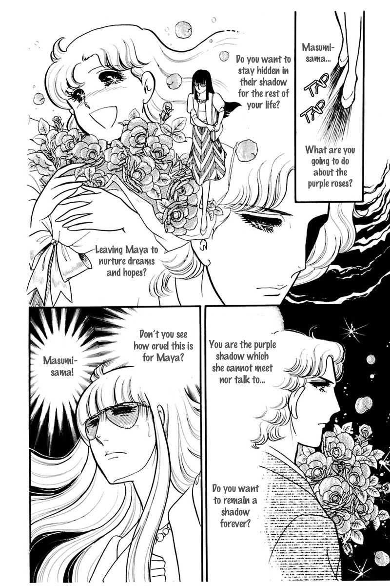 Glass Mask Chapter 160 page 11 - Chapter 160