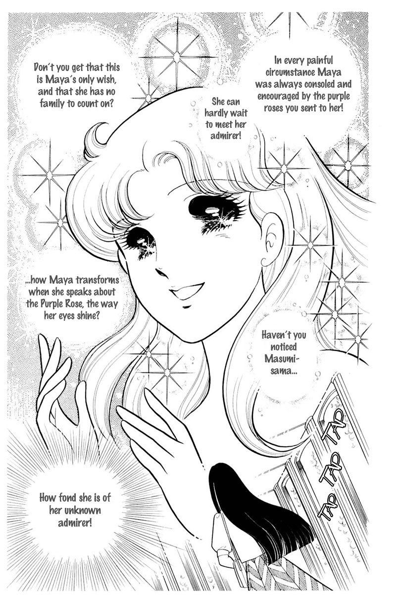 Glass Mask Chapter 160 page 12 - Chapter 160