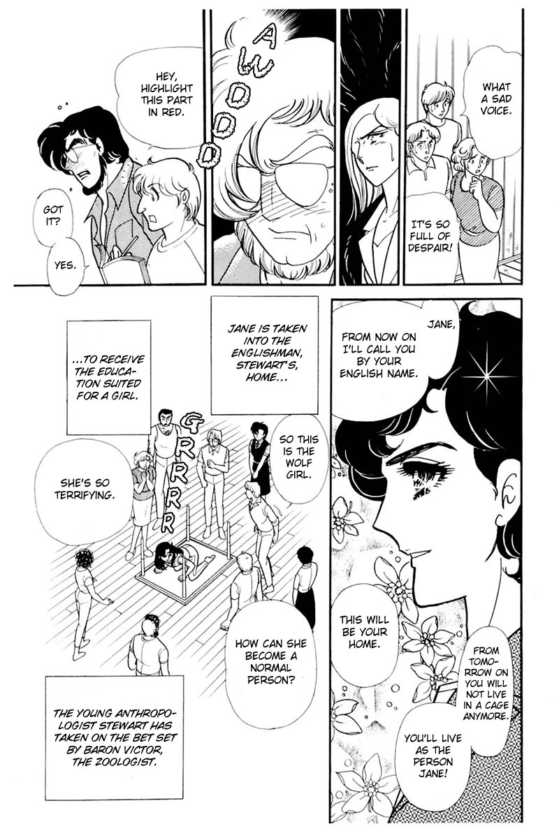 Glass Mask Chapter 160 page 16 - Chapter 160