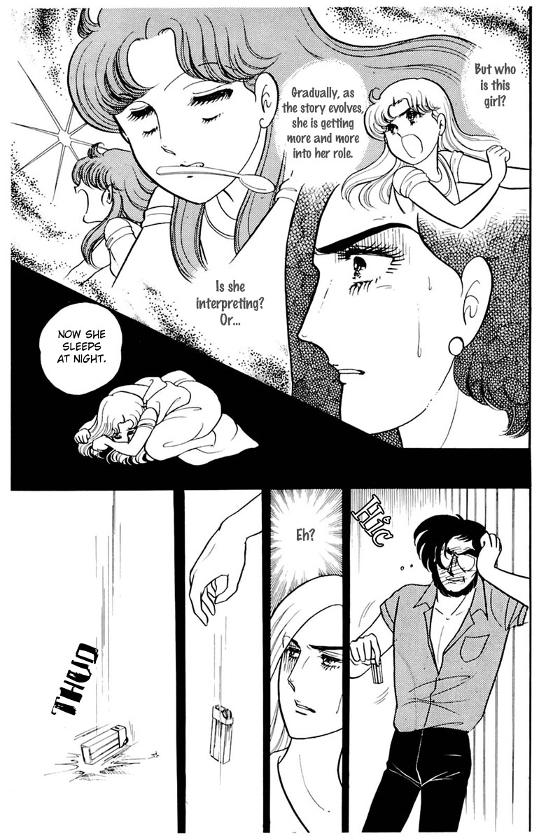 Glass Mask Chapter 160 page 24 - Chapter 160