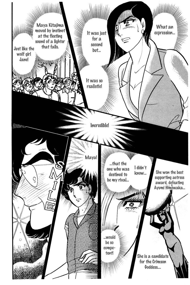 Glass Mask Chapter 160 page 27 - Chapter 160