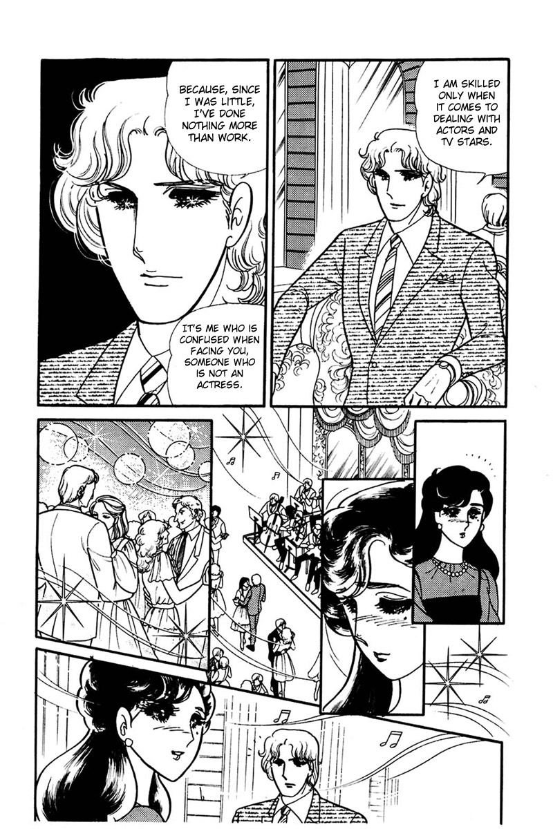Glass Mask Chapter 160 page 5 - Chapter 160