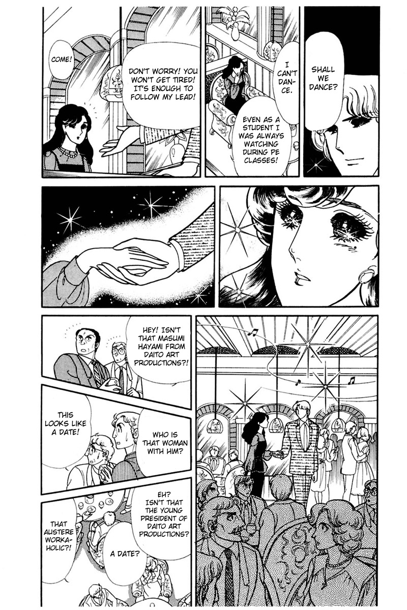 Glass Mask Chapter 160 page 6 - Chapter 160