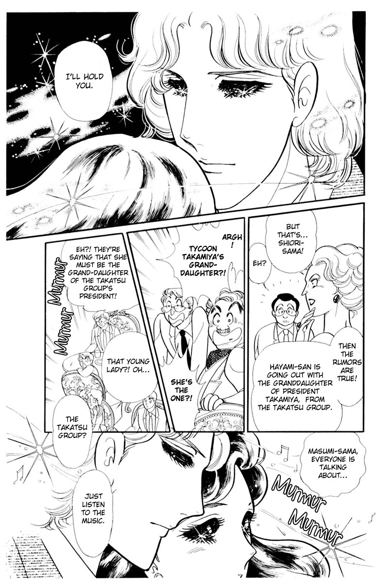 Glass Mask Chapter 160 page 8 - Chapter 160