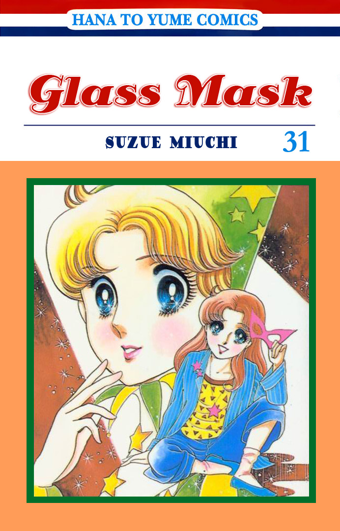 Glass Mask Chapter 161 page 1 - Chapter 161