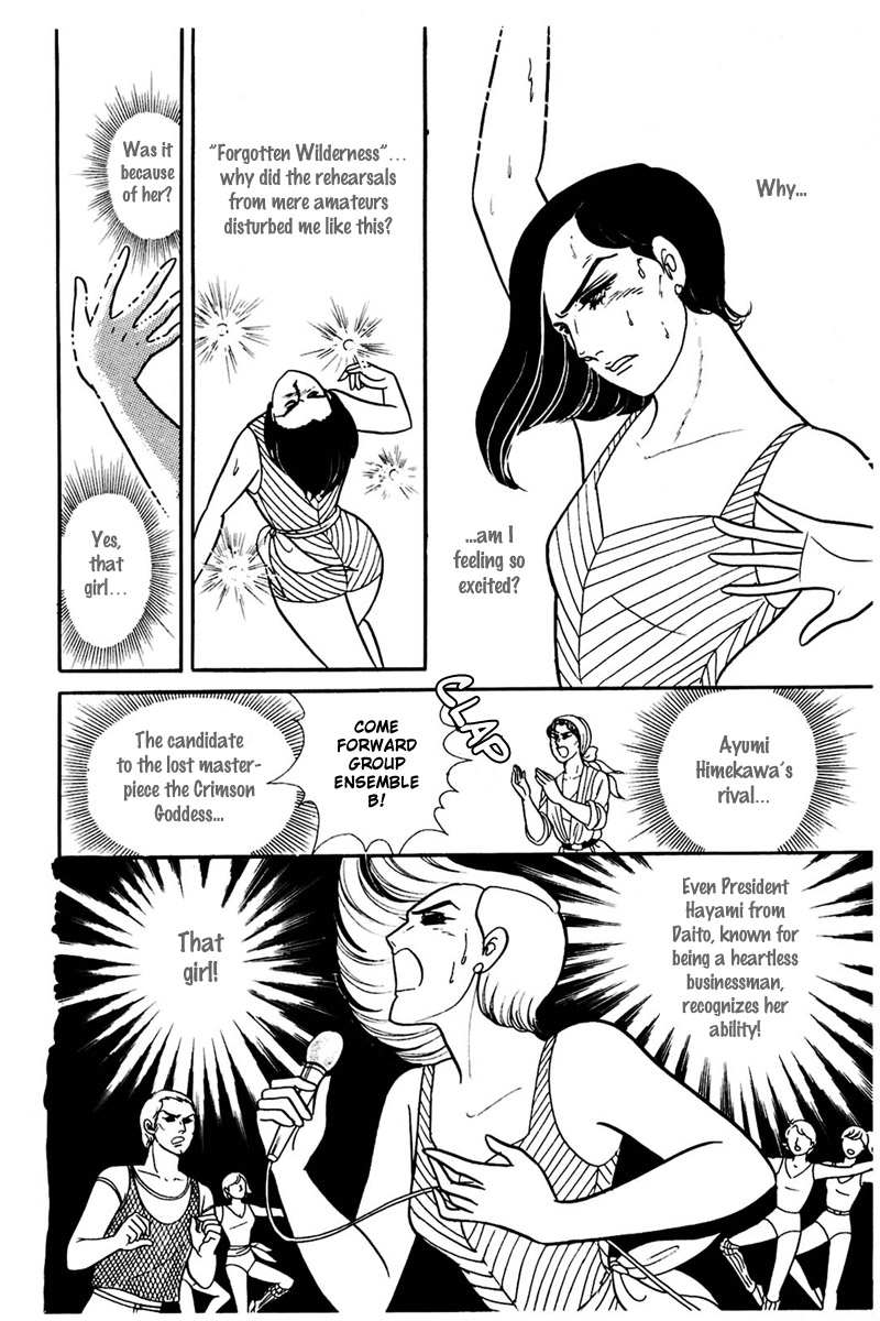 Glass Mask Chapter 161 page 11 - Chapter 161