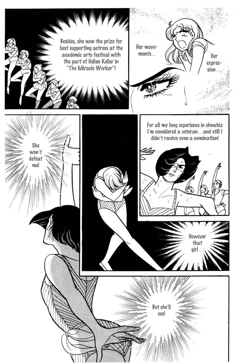Glass Mask Chapter 161 page 12 - Chapter 161
