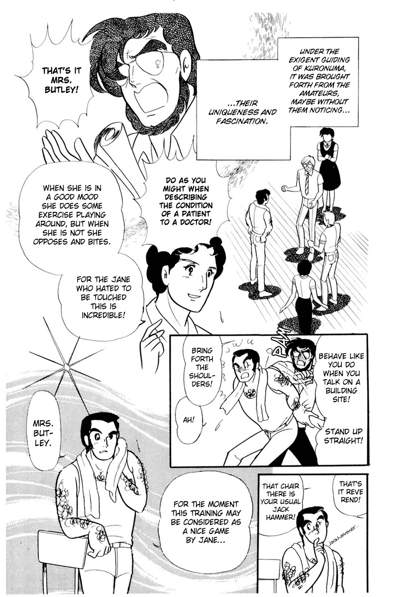 Glass Mask Chapter 161 page 14 - Chapter 161