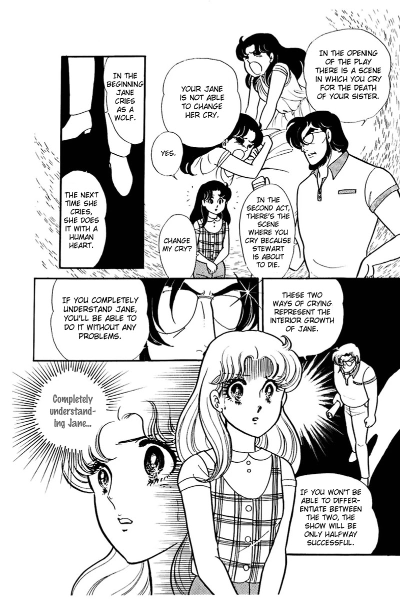 Glass Mask Chapter 161 page 17 - Chapter 161