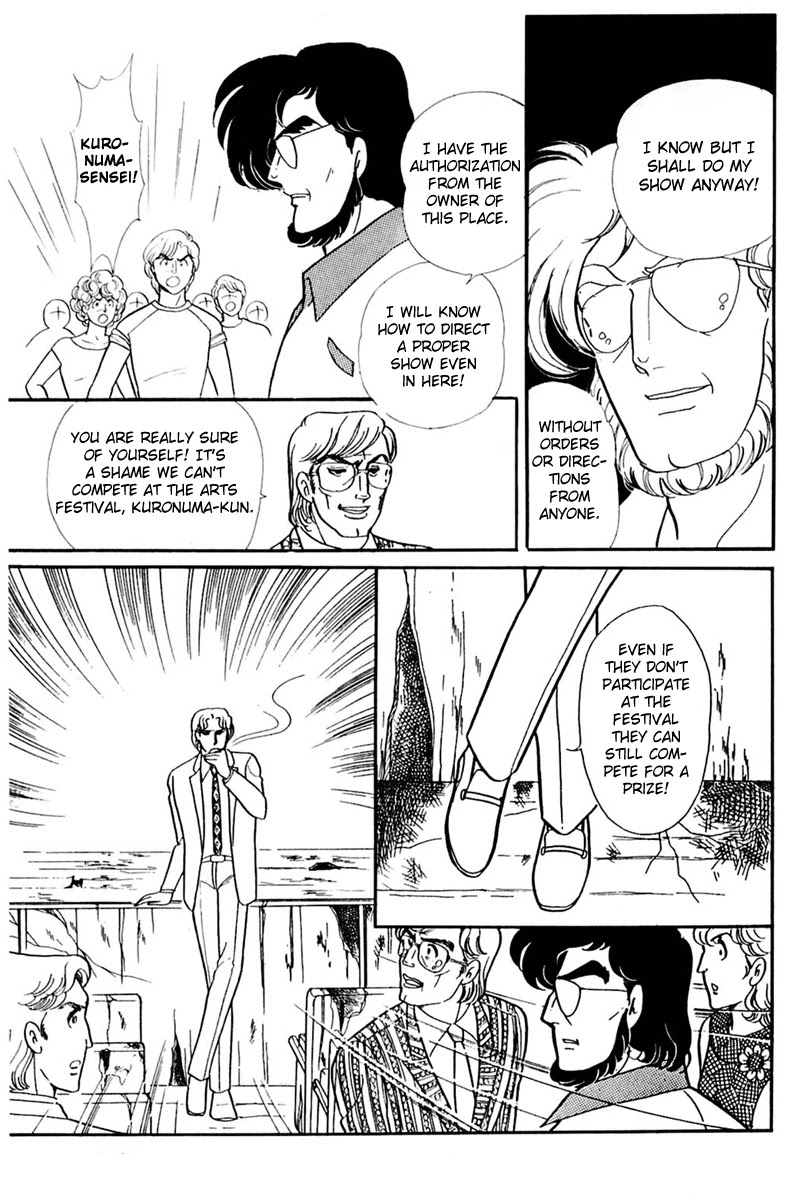 Glass Mask Chapter 161 page 20 - Chapter 161