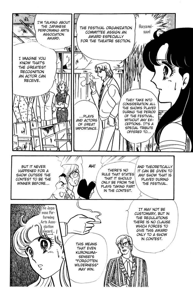 Glass Mask Chapter 161 page 21 - Chapter 161