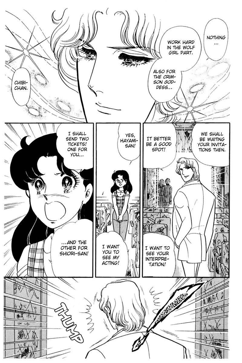 Glass Mask Chapter 161 page 24 - Chapter 161