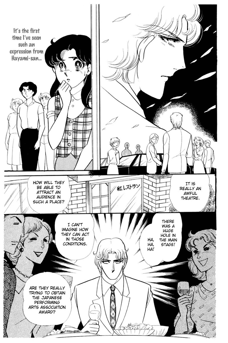 Glass Mask Chapter 161 page 26 - Chapter 161