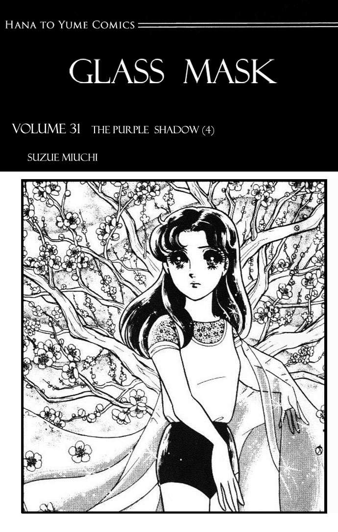 Glass Mask Chapter 161 page 3 - Chapter 161