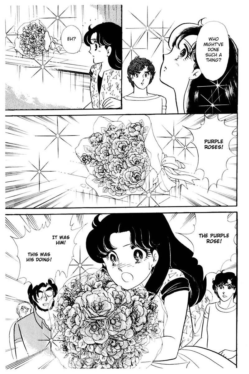 Glass Mask Chapter 161 page 30 - Chapter 161