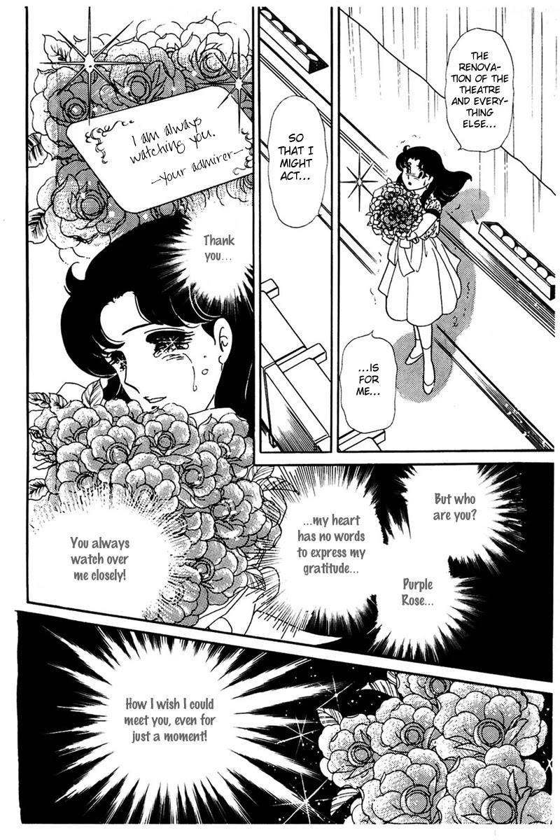 Glass Mask Chapter 161 page 31 - Chapter 161
