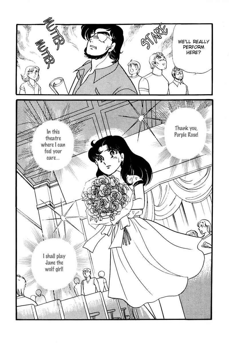 Glass Mask Chapter 161 page 33 - Chapter 161