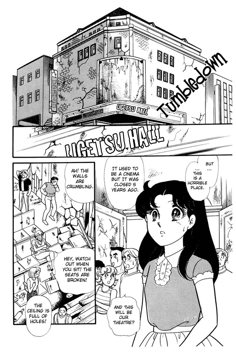 Glass Mask Chapter 161 page 5 - Chapter 161