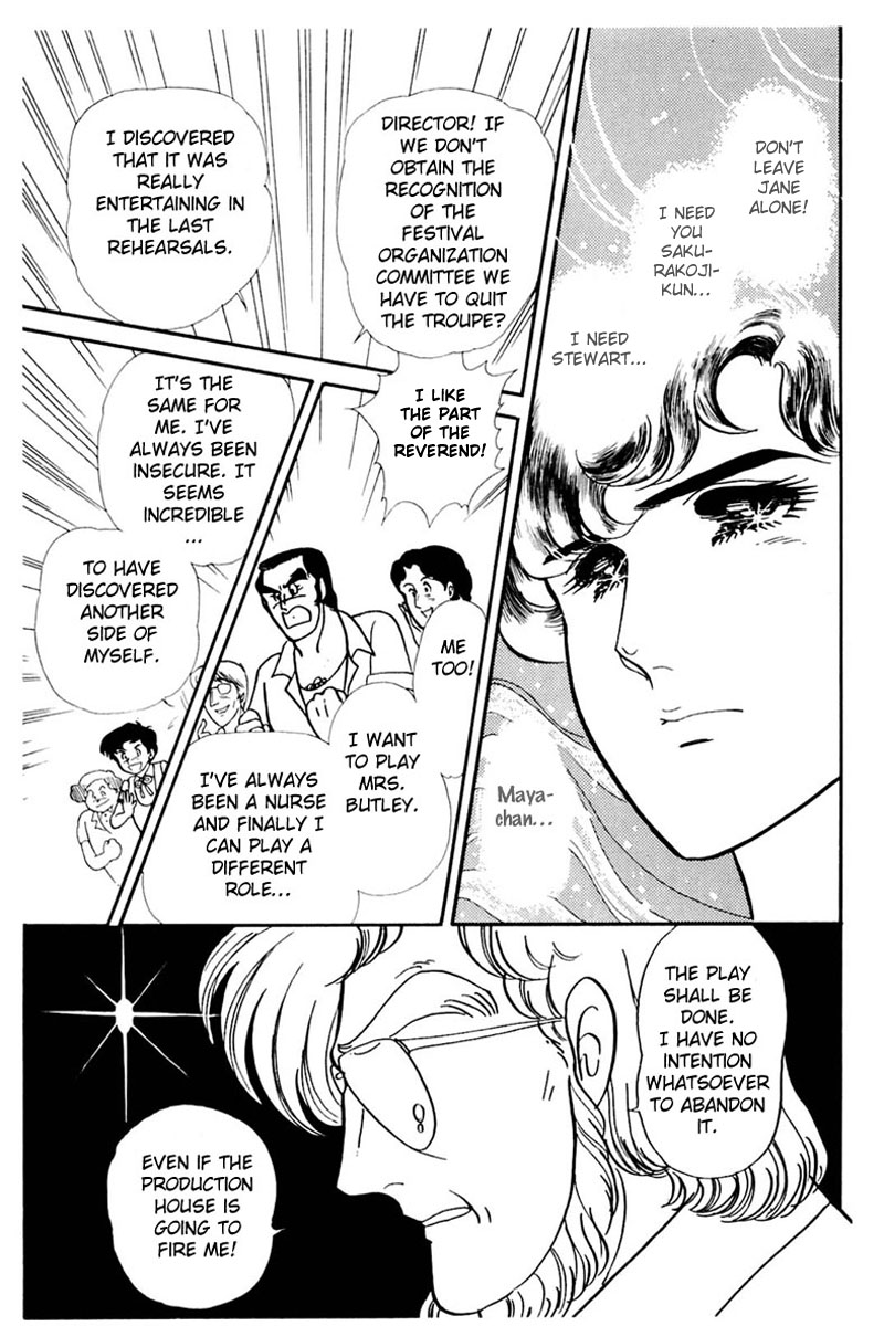 Glass Mask Chapter 161 page 8 - Chapter 161