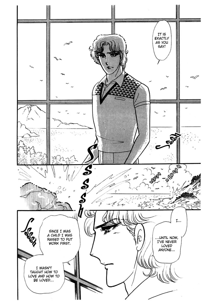 Glass Mask Chapter 162 page 10 - Chapter 162